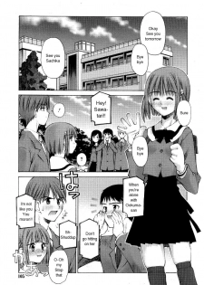 [Kusano Kouichi] Kanojo to Kare no Himitsu | Her and His Secret (COMIC RiN 2005-01 Vol. 1) [English] - page 23