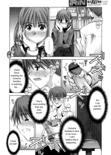 [Kusano Kouichi] Kanojo to Kare no Himitsu | Her and His Secret (COMIC RiN 2005-01 Vol. 1) [English] - page 12