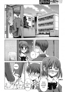 [Kusano Kouichi] Kanojo to Kare no Himitsu | Her and His Secret (COMIC RiN 2005-01 Vol. 1) [English] - page 4