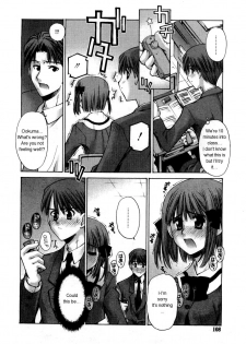 [Kusano Kouichi] Zoku Kanojo to Kare no Himitsu | Her and His Secret Continued (COMIC RiN 2005-05 Vol. 5) [English] - page 4