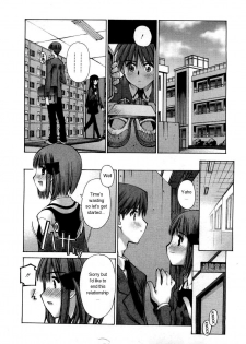 [Kusano Kouichi] Zoku Kanojo to Kare no Himitsu | Her and His Secret Continued (COMIC RiN 2005-05 Vol. 5) [English] - page 20