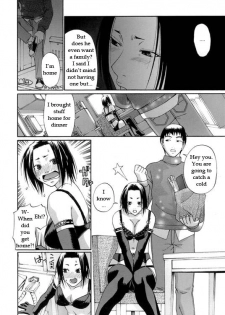 A Special Wish [English] [Rewrite] [WhatVVB] - page 7