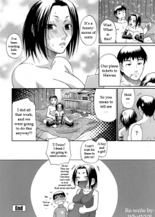 A Special Wish [English] [Rewrite] [WhatVVB] - page 19