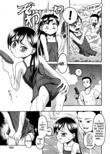 [Semine Masashige] Anal Water - Love with a grade school girl in a swimsuit [English] - page 3