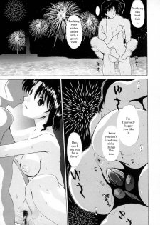 Fireworks [English] [Rewrite] [WhatVVB] - page 13