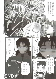 (C66) [MeroMeroFactory XL (Mochisuke Teru)] SukiSuki Saber Vol. 2 (Fate/stay night) - page 29
