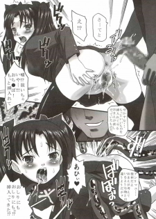 (C66) [MeroMeroFactory XL (Mochisuke Teru)] SukiSuki Saber Vol. 2 (Fate/stay night) - page 26