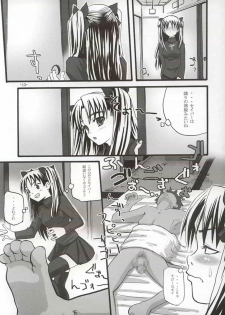 (C66) [MeroMeroFactory XL (Mochisuke Teru)] SukiSuki Saber Vol. 2 (Fate/stay night) - page 12