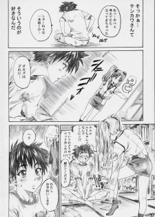 (C72) [MARUTA-DOJO (MARUTA)] Hoshino Shoujo wa,Yarashii Shoujo. (Martian Successor Nadesico) - page 11