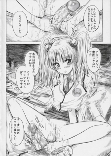 (C72) [MARUTA-DOJO (MARUTA)] Hoshino Shoujo wa,Yarashii Shoujo. (Martian Successor Nadesico) - page 27