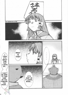 (SC20) [Studio Kimigabuchi (Kimimaru)] Ja Ja Ja Ja Japan 3 (Yakitate!! Japan) [English] [SaHa] - page 44