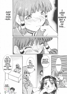 (SC20) [Studio Kimigabuchi (Kimimaru)] Ja Ja Ja Ja Japan 3 (Yakitate!! Japan) [English] [SaHa] - page 46