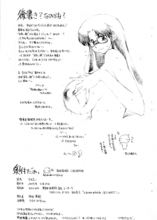 (CR35) [Lip van Winkle (Tokisaka Mugi)] Magiru (Read or Die) - page 9