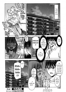 [Kusano Kouichi] Osananajimi no Mukougawa (The Other Side of Childhood Friendship) [English] - page 28