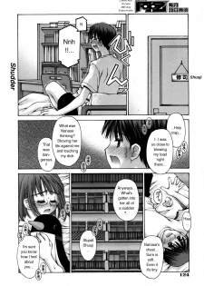 [Kusano Kouichi] Osananajimi no Mukougawa (The Other Side of Childhood Friendship) [English] - page 6
