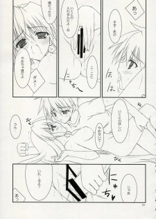 (C72) [THE FLYERS, WIREFRAME (Naruse Mamoru, Yuuki Hagure)] ISLAND x ISLAND (Nagasarete Airantou) - page 30