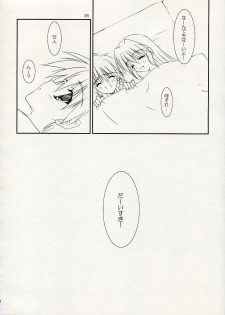 (C72) [THE FLYERS, WIREFRAME (Naruse Mamoru, Yuuki Hagure)] ISLAND x ISLAND (Nagasarete Airantou) - page 35