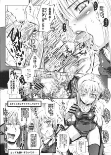 (C72) [MeroMeroFactory XL (Mochisuke Teru)] Wet King. (Fate/stay night) - page 19