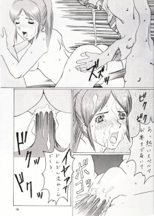 [Abura Katabura (Papipurin, Miyama)] Abura Katabura BH2 (Resident Evil 2) - page 15