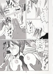 [Abura Katabura (Papipurin, Miyama)] Abura Katabura BH2 (Resident Evil 2) - page 10