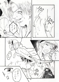 [Abura Katabura (Papipurin, Miyama)] Abura Katabura BH2 (Resident Evil 2) - page 29