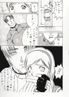 [Abura Katabura (Papipurin, Miyama)] Abura Katabura BH2 (Resident Evil 2) - page 8