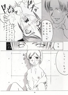 [Abura Katabura (Papipurin, Miyama)] Abura Katabura BH2 (Resident Evil 2) - page 13