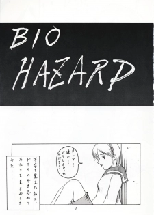 [Abura Katabura (Papipurin, Miyama)] Abura Katabura BH2 (Resident Evil 2) - page 6