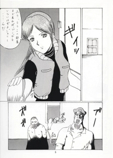[Abura Katabura (Papipurin, Miyama)] Abura Katabura BH2 (Resident Evil 2) - page 4