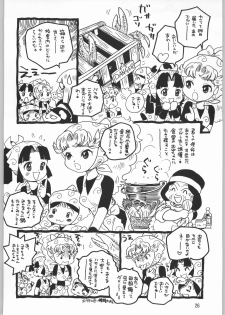 (C63) [Ganso Sonoda Ya (Sonoda Ken'ichi)] Megaton Punch 2 (Various) - page 25