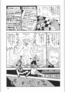 (C63) [Ganso Sonoda Ya (Sonoda Ken'ichi)] Megaton Punch 2 (Various) - page 18