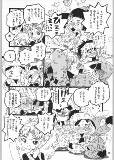(C63) [Ganso Sonoda Ya (Sonoda Ken'ichi)] Megaton Punch 2 (Various) - page 27