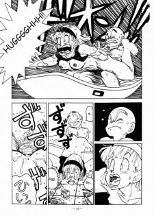 Aim at Planet Namek! (Dragon Ball Z) [English] - page 9