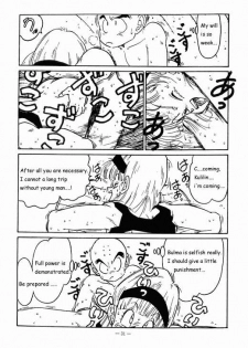 Aim at Planet Namek! (Dragon Ball Z) [English] - page 7