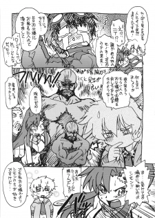 (C72) [Nazonokai (Mitamori Tatsuya)] Kishou Tenketsu 4 (Tengen Toppa Gurren Lagann) - page 7