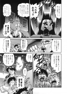 (C72) [Nazonokai (Mitamori Tatsuya)] Kishou Tenketsu 4 (Tengen Toppa Gurren Lagann) - page 26