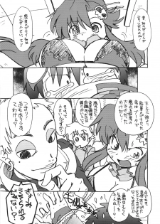 (C72) [Nazonokai (Mitamori Tatsuya)] Kishou Tenketsu 4 (Tengen Toppa Gurren Lagann) - page 4