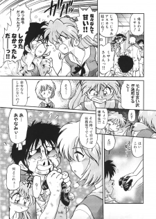 (C72) [Nazonokai (Mitamori Tatsuya)] Kishou Tenketsu 4 (Tengen Toppa Gurren Lagann) - page 32