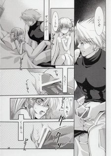 (C72) [AJALA (Mayamura Aki)] Irui For Adults (Super Robot Wars) - page 22