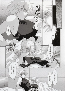 (C72) [AJALA (Mayamura Aki)] Irui For Adults (Super Robot Wars) - page 10