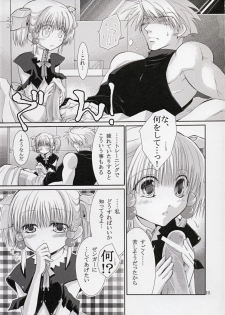 (C72) [AJALA (Mayamura Aki)] Irui For Adults (Super Robot Wars) - page 11