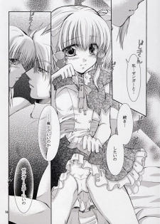 (C72) [AJALA (Mayamura Aki)] Irui For Adults (Super Robot Wars) - page 16