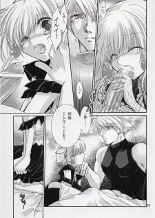 (C72) [AJALA (Mayamura Aki)] Irui For Adults (Super Robot Wars) - page 13