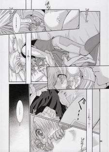 (C72) [AJALA (Mayamura Aki)] Irui For Adults (Super Robot Wars) - page 9