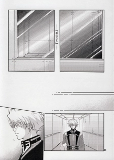 (C72) [AJALA (Mayamura Aki)] Irui For Adults (Super Robot Wars) - page 5