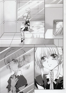 (C72) [AJALA (Mayamura Aki)] Irui For Adults (Super Robot Wars) - page 3