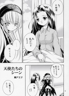 (C69) [Ikaruganomiya (Umayadono Ohji)] Ningyou Ai 4 ~Pygmalion Complex IV~ (Rozen Maiden) - page 4