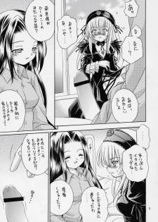 (C69) [Ikaruganomiya (Umayadono Ohji)] Ningyou Ai 4 ~Pygmalion Complex IV~ (Rozen Maiden) - page 6