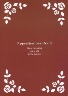 [Ikaruganomiya (Umayadono Ohji)] Ningyou Ai 6 ~Pygmalion Complex VI~ (Rozen Maiden) - page 22