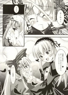 (CSP4) [KURUBUSI-KAI (Dowarukofu, Shinshin)] Royal Milk Doll (Rozen Maiden) - page 14